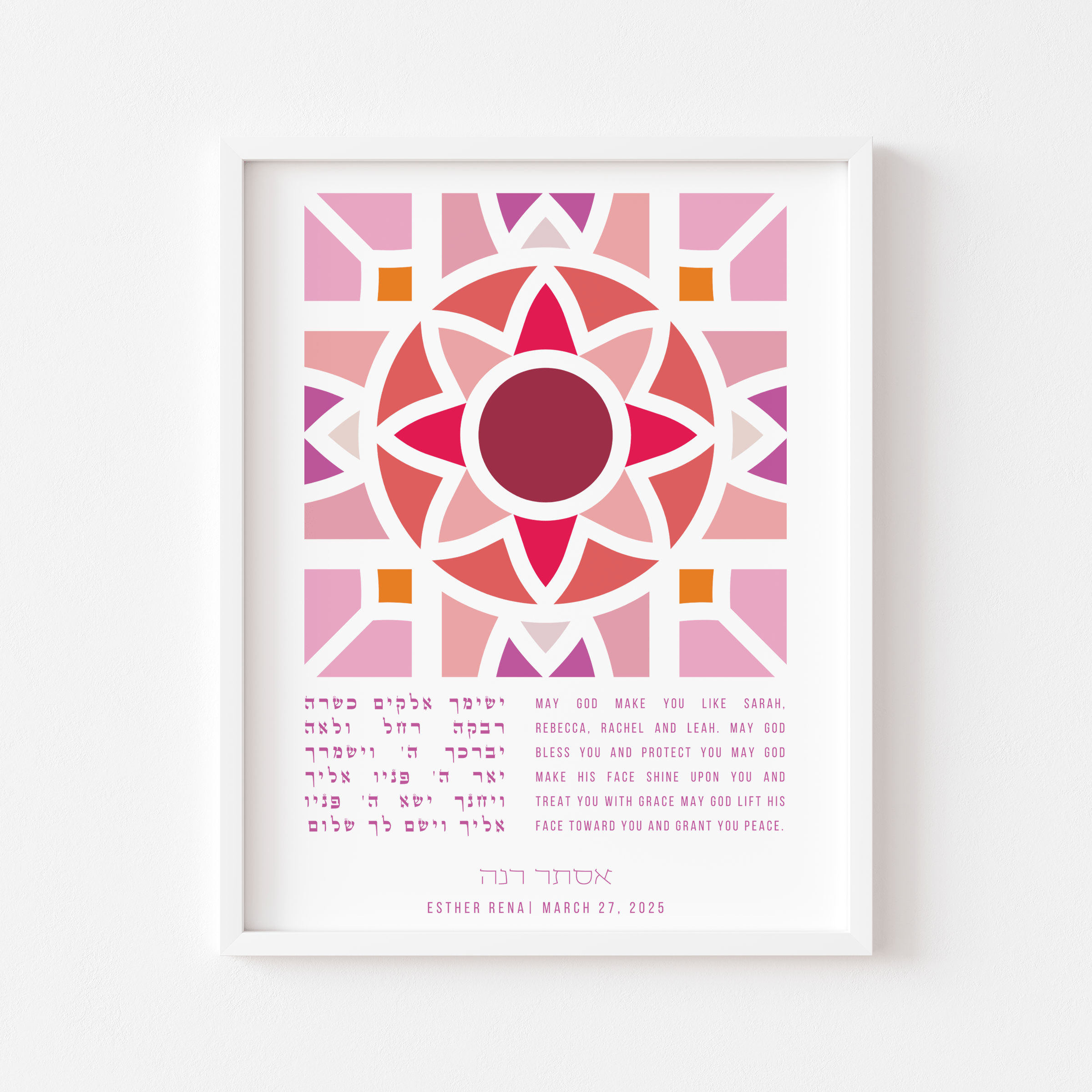 Personalized Mosaic Blessing for a Daughter Print、mySite、topwebapps