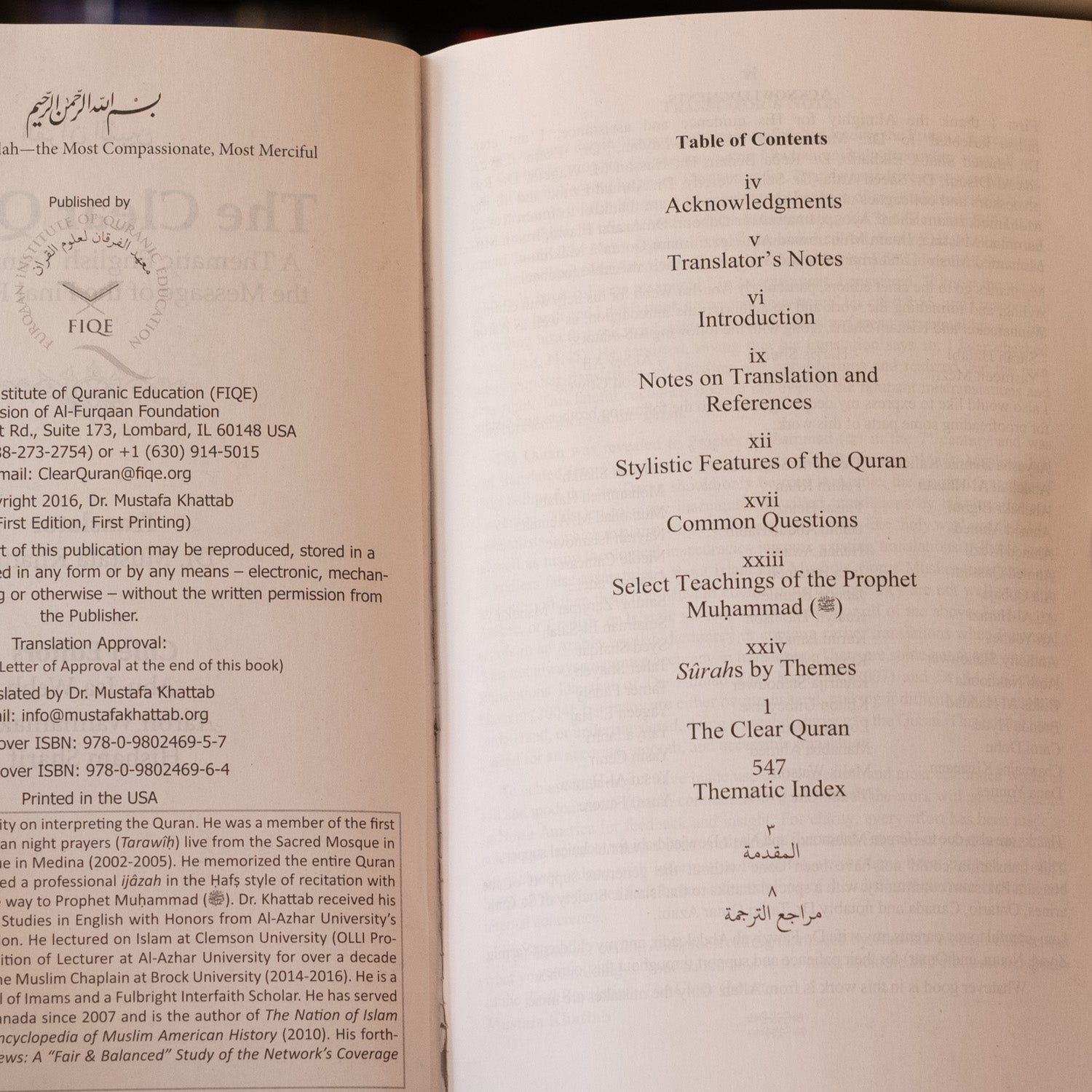 The Clear Quran (English with Arabic Text) Flexi、mySite、topwebapps