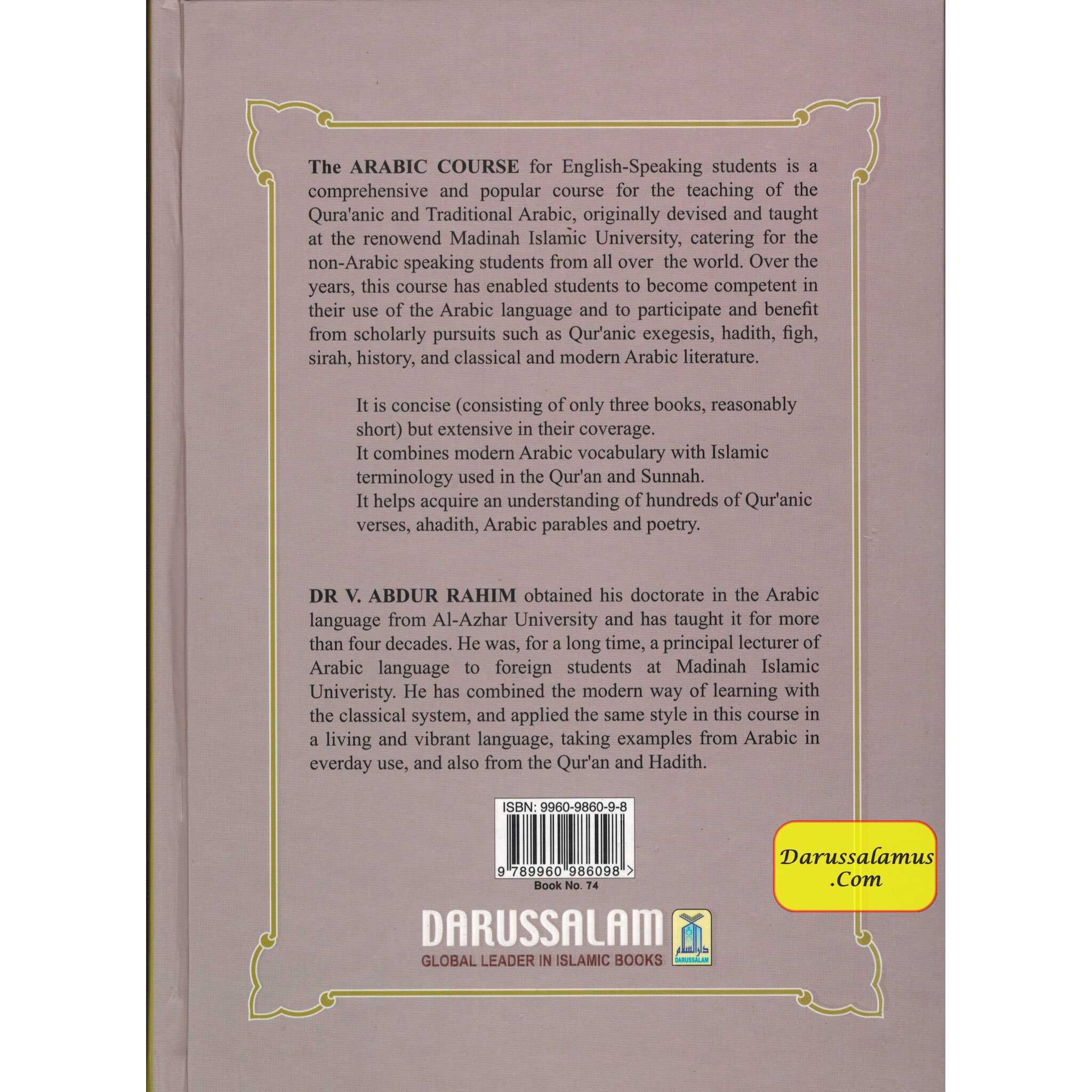 Arabic Course for English -Speaking Students Vol 3 By Dr V. Abdur Rahim、mySite、topwebapps