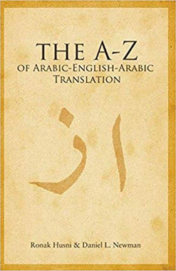 A-Z of Arabic-English Translation、mySite、topwebapps