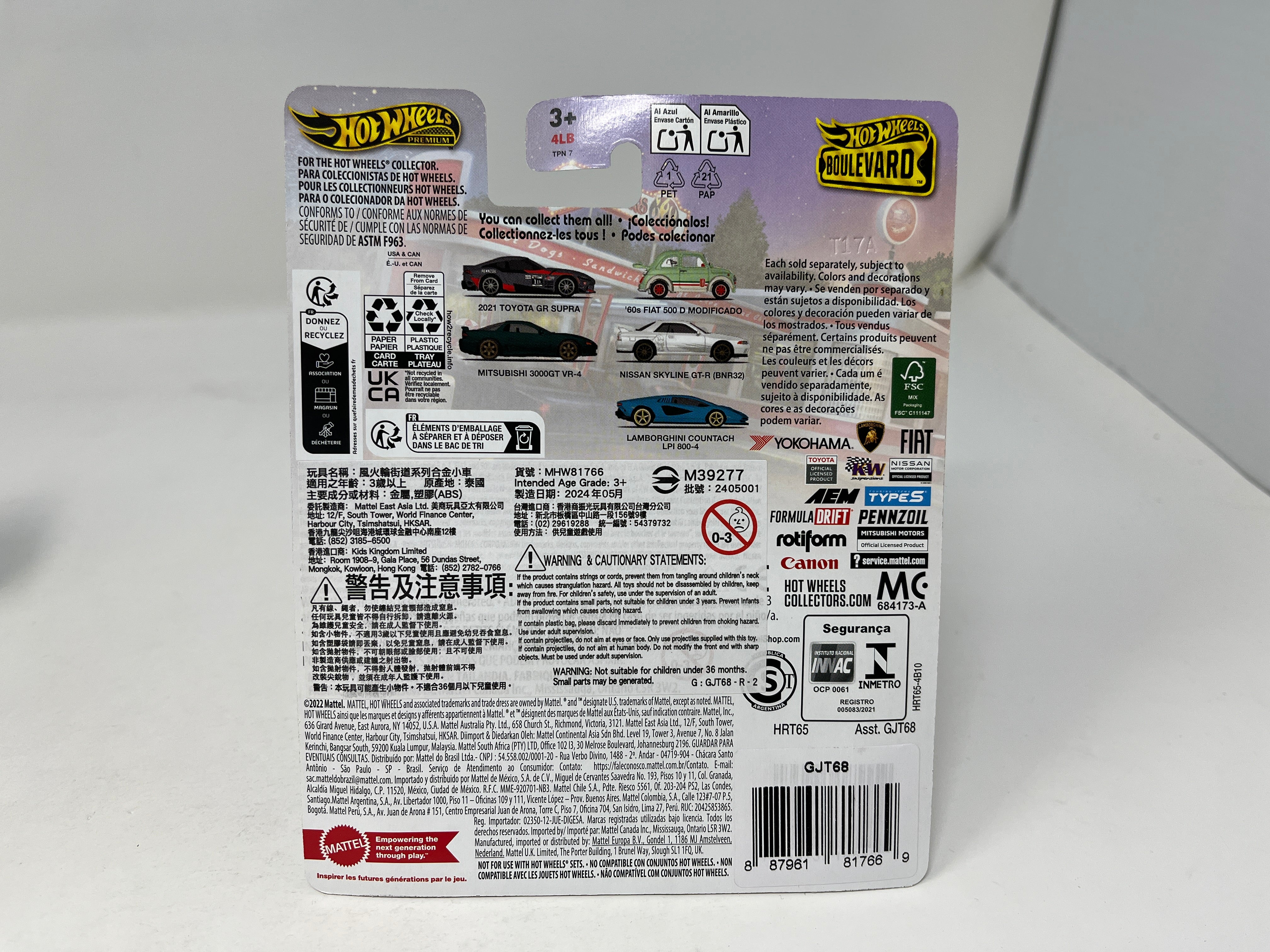 '60s Fiat 500 D Modificado #97 * 2024 Hot Wheels Boulevard Case V、mySite、hgirdovlk