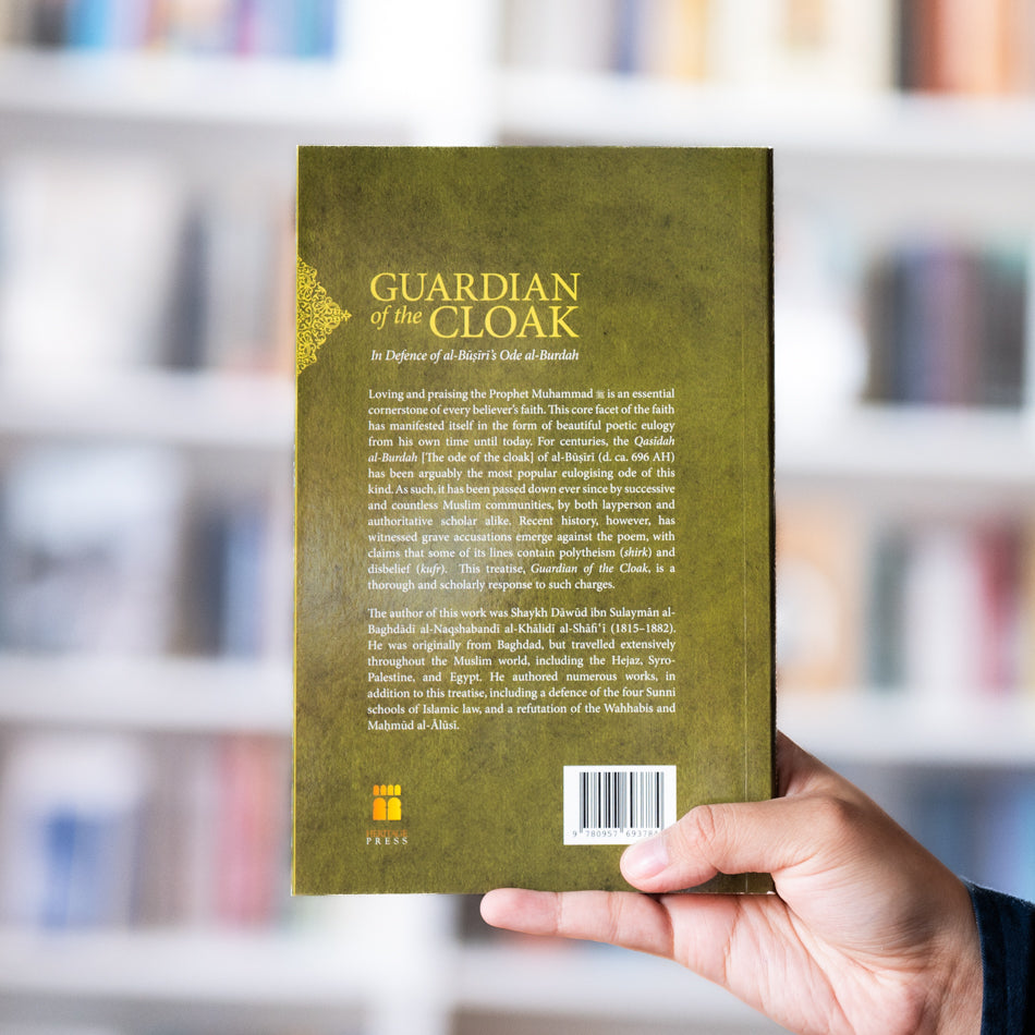 Guardian of the Cloak: In Defence of al-Busiri's Ode al Burda、mySite、topwebapps