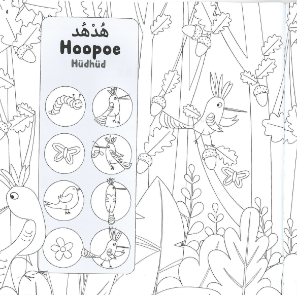 Animals in the Quran - Search & Find - Colouring Book、mySite、topwebapps