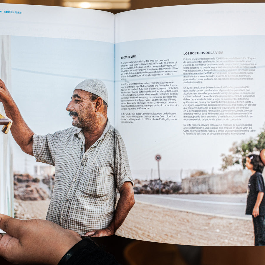 Love Wins: Palestinian Perseverance Behind Walls、mySite、topwebapps