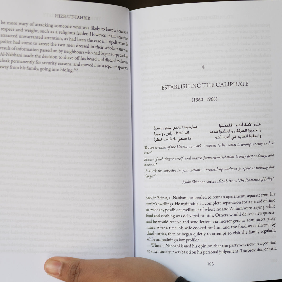 Hizb-ut-Tahrir: The Untold History of the Liberation Party、mySite、topwebapps