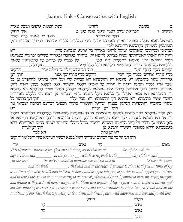  Dragonfly Ketubah by Joanne Fink、mySite、elrpsem3k