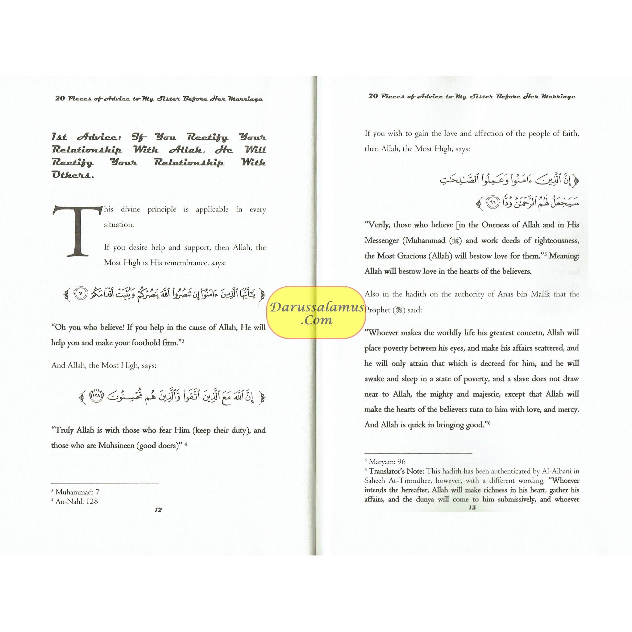 20 Pieces Of Advice To My Sister Before Her Marriage By Badr Bin Ali Al-Utaybee、mySite、topwebapps