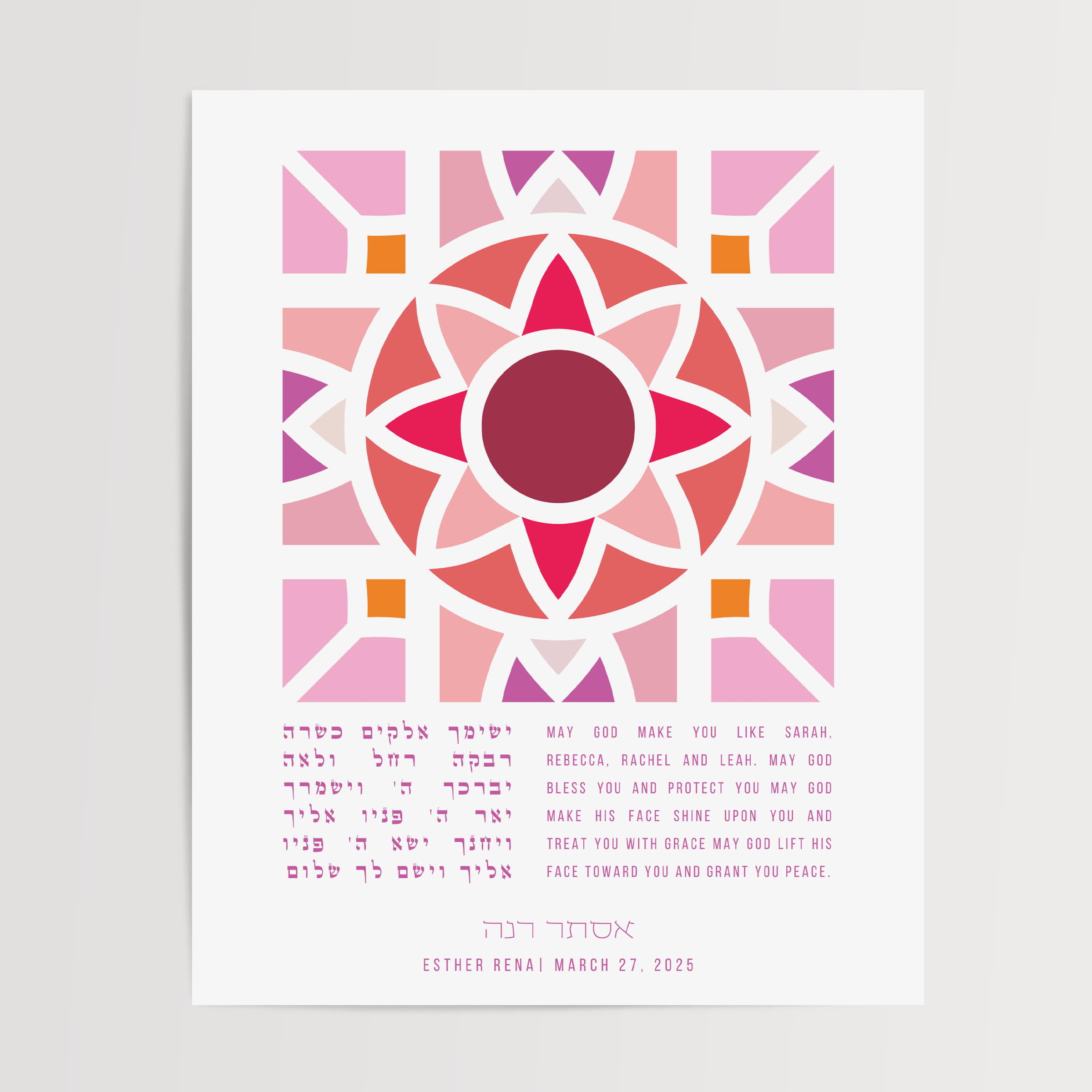 Personalized Mosaic Blessing for a Daughter Print、mySite、topwebapps