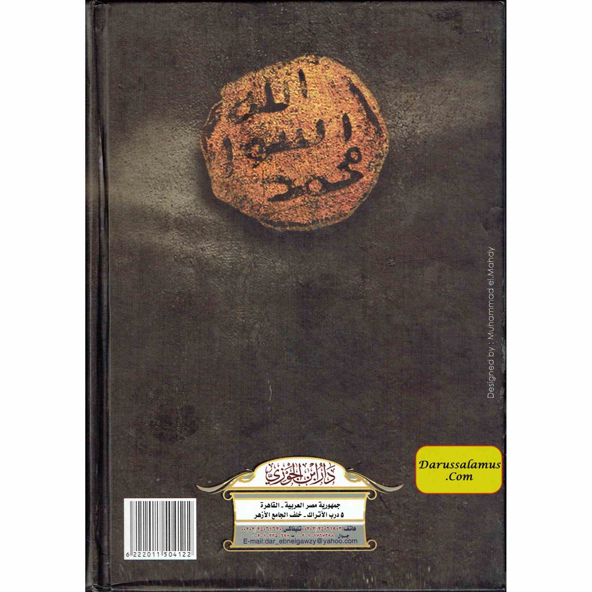 Al-Ahadith Al-Qudsiyyah、mySite、topwebapps