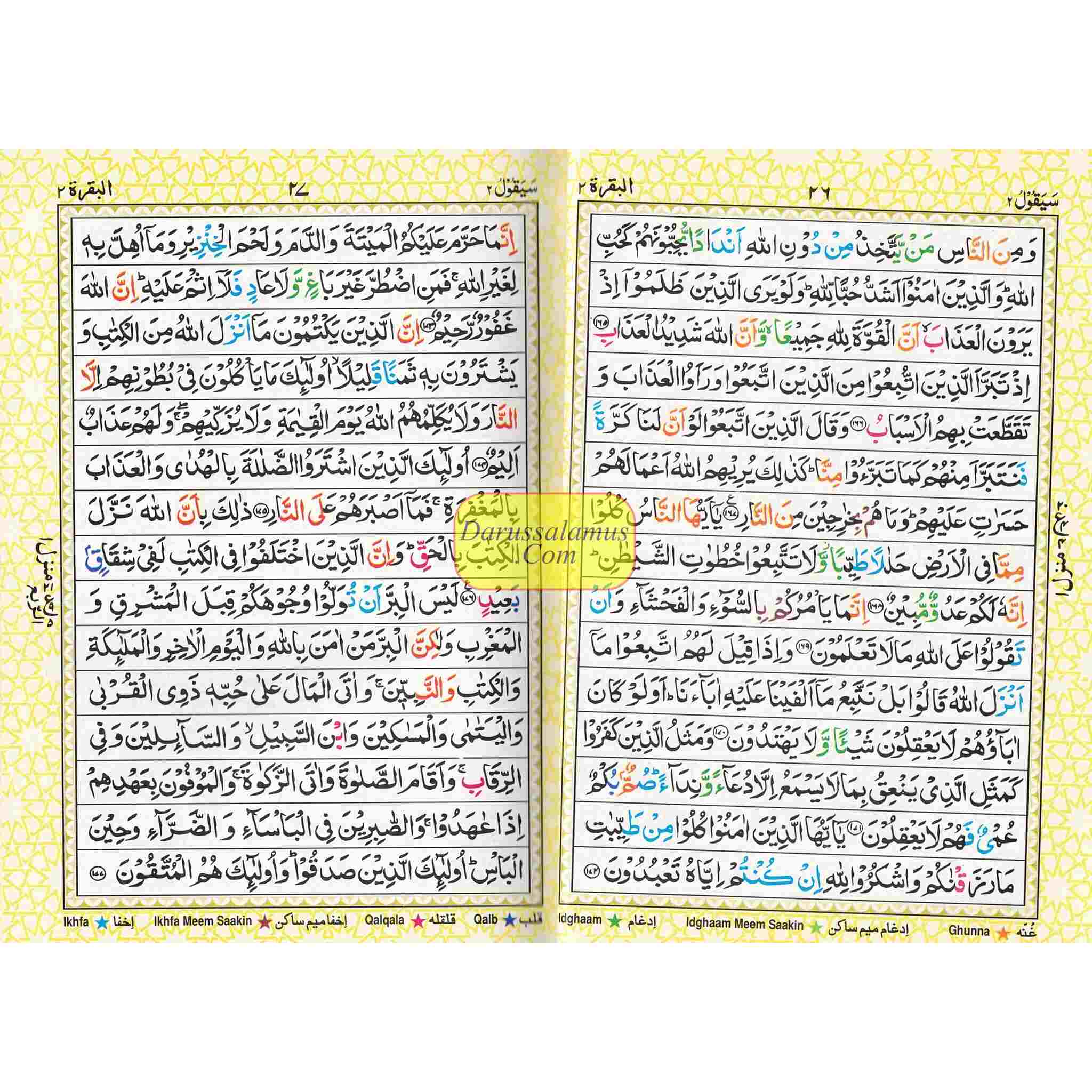 AL Quran Al Kareem With Color Coded Tajweed Rules、mySite、topwebapps