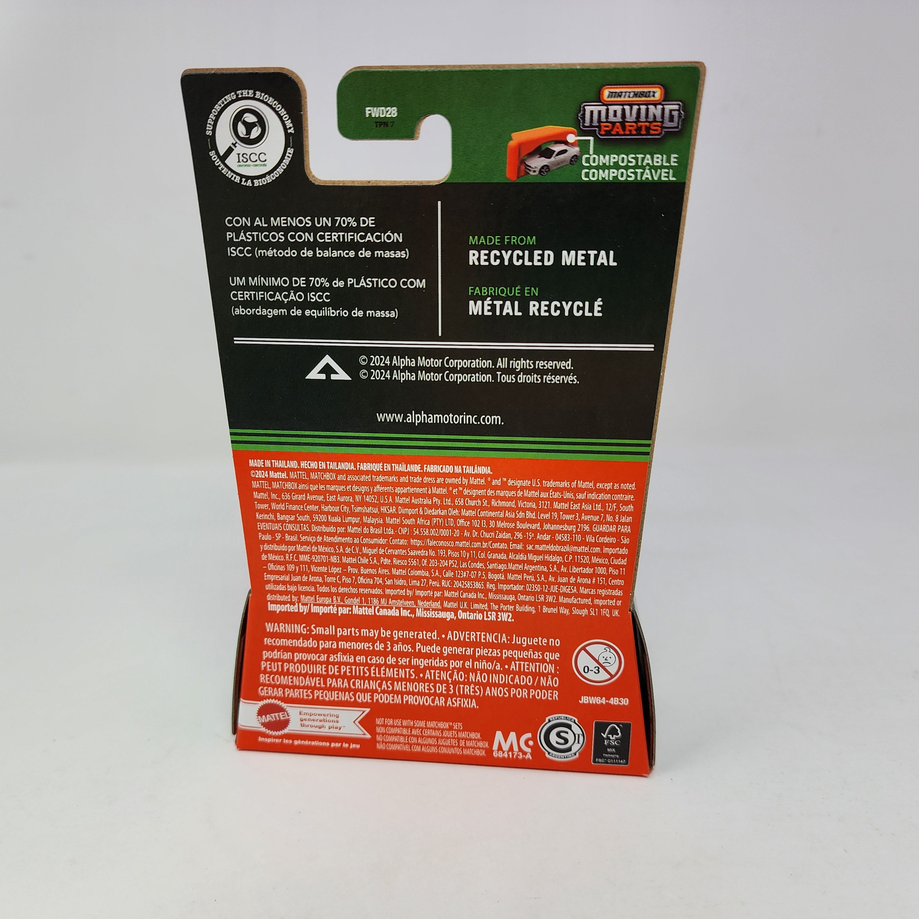 Alpha Wolf Electric Truck * Red * 2025 Matchbox Moving Parts Case E、mySite、hgirdovlk