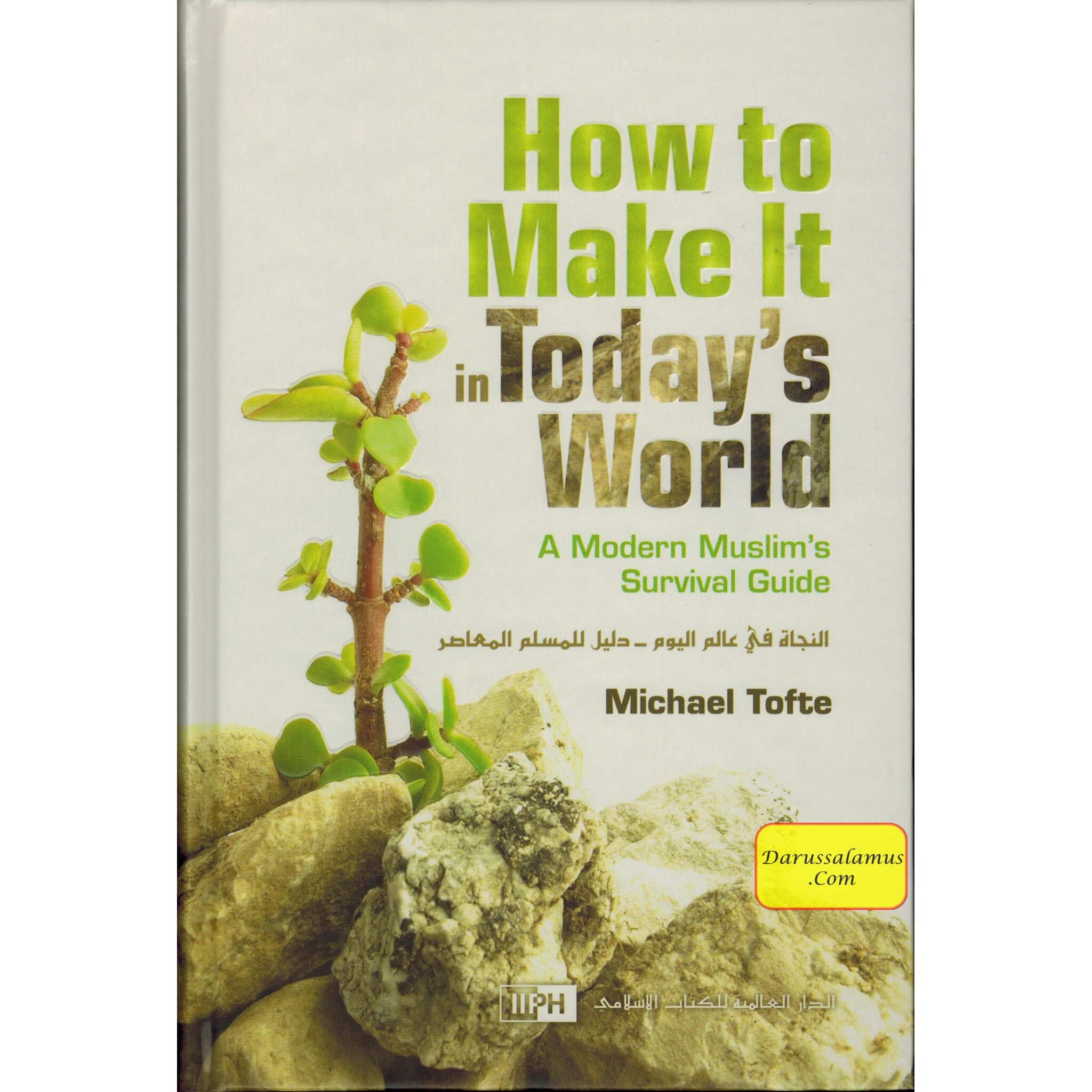 How to Make It in Today’s World By Muhammad Ali Qutub、mySite、topwebapps