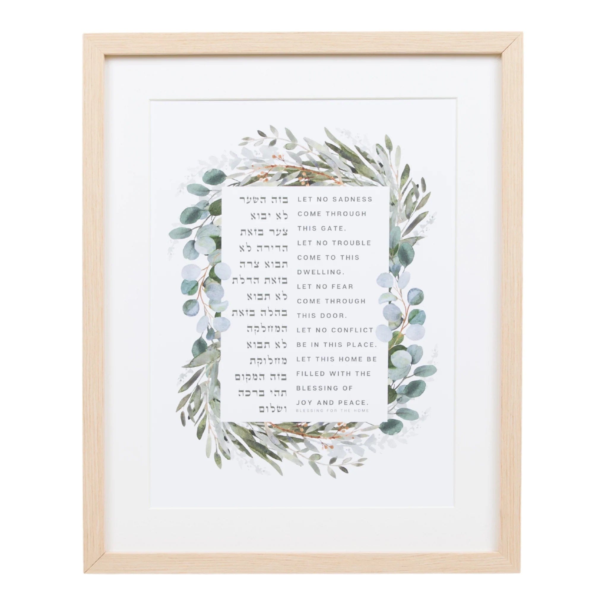 Framed Botanical Blessing for the Home、mySite、topwebapps