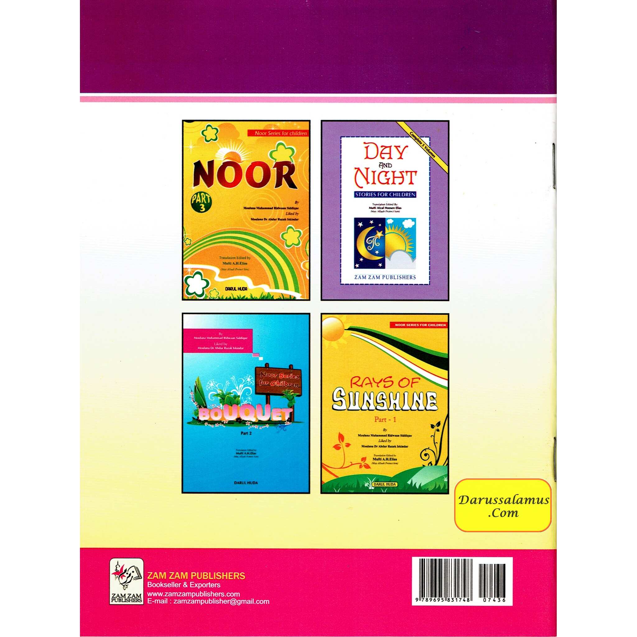 The Fire Did Not Burn (Dolphin Series 4) By Moulana Ebrahim Muhammad、mySite、topwebapps