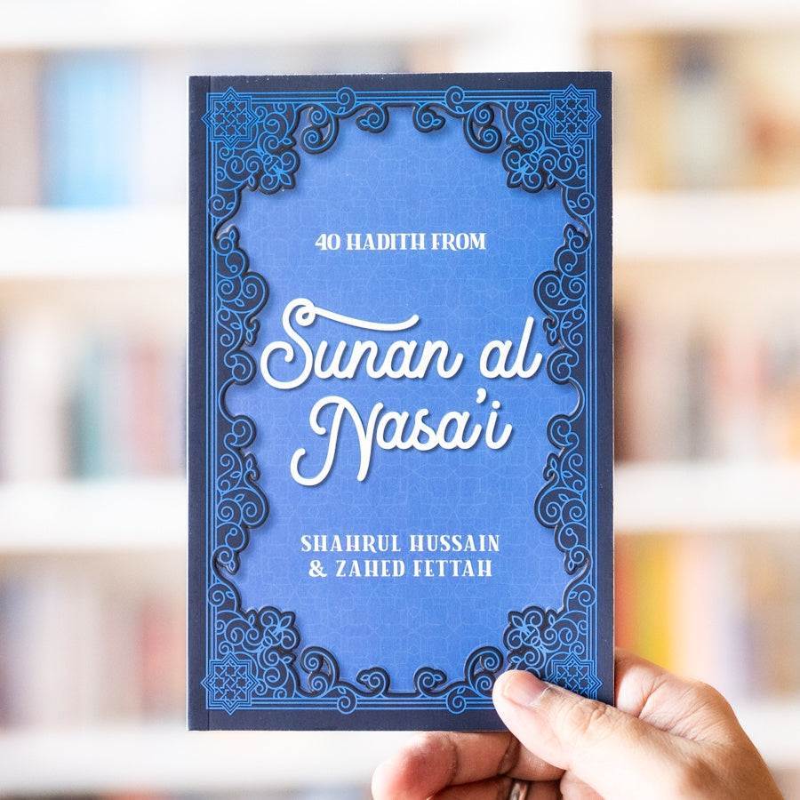 40 Hadith from Sunan al Nasa'i、mySite、topwebapps
