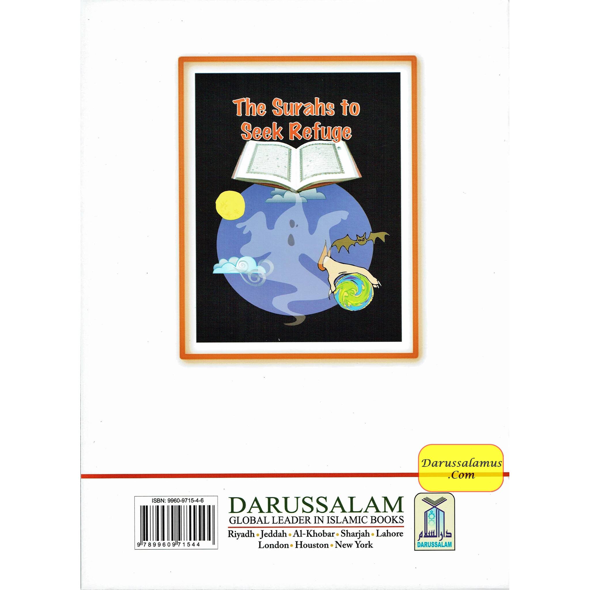 The Surahs To Seek Refuge By Shazia Nazlee、mySite、topwebapps