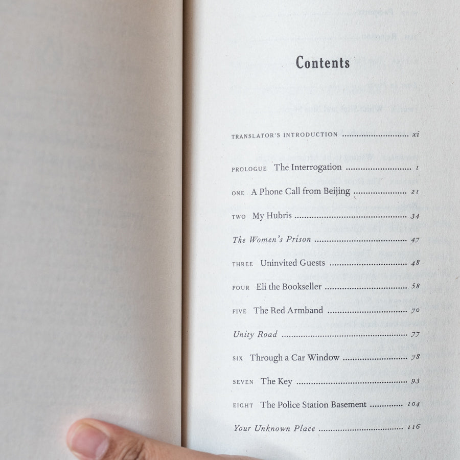 Waiting to Be Arrested at Night: A Uyghur Poet's Memoir of China's Genocide、mySite、topwebapps