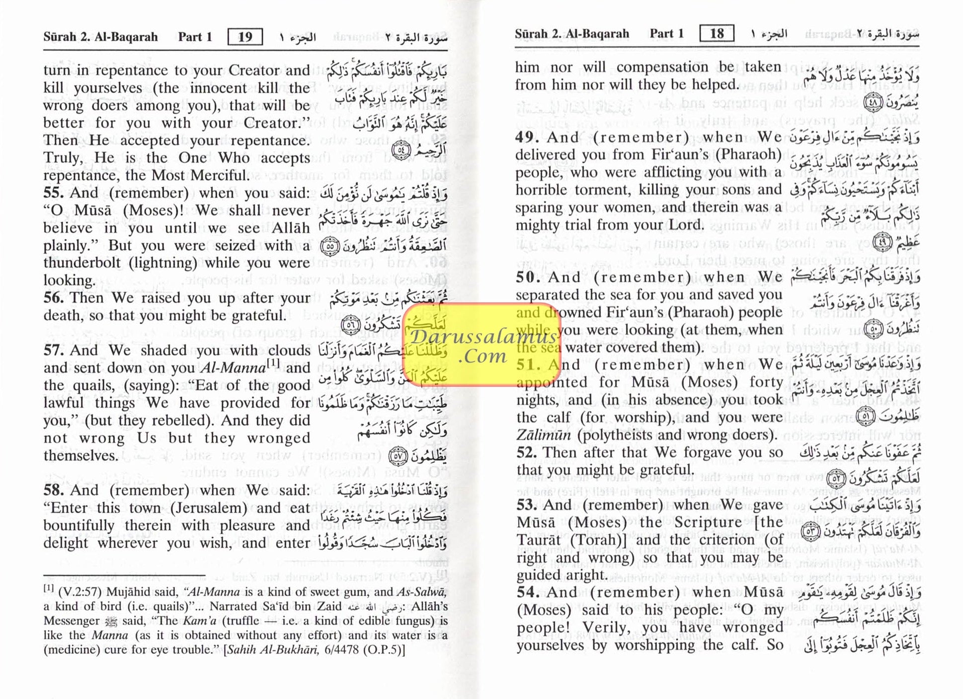 Noble Quran Arabic to English (Pocket Size)、mySite、topwebapps