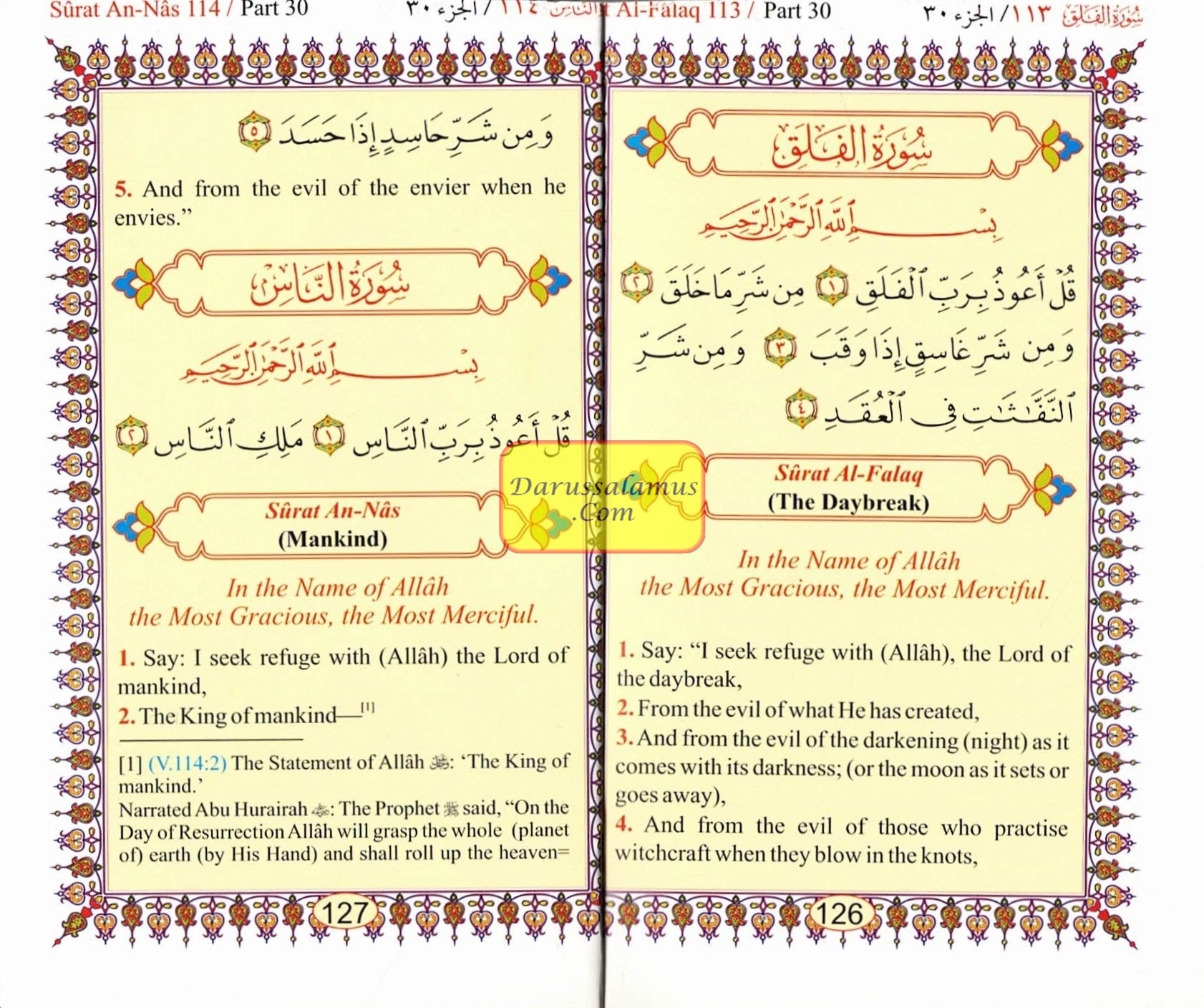 Noble Quran only Arb/Eng - Part 30 (Pocket size PB)、mySite、topwebapps