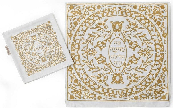 Gold Mosaic-Themed Cotton Matzah Cover and Afikoman Set、mySite、topwebapps