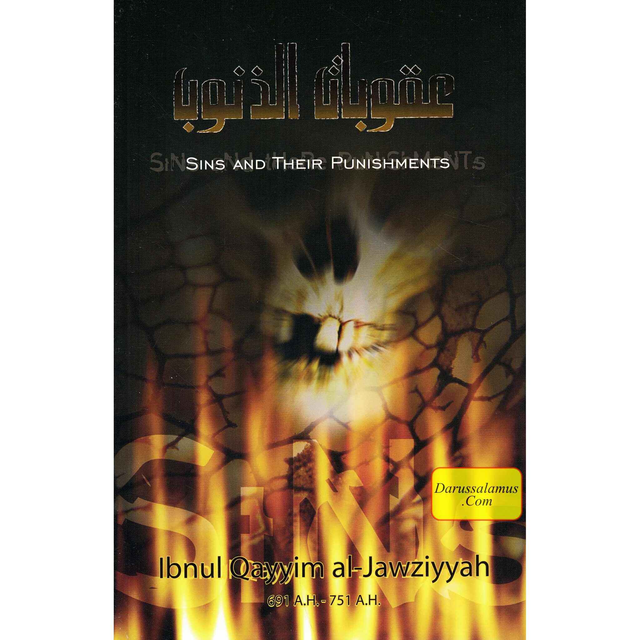 Sins and Their Punishment By Ibnul Qayyim Al-Jawziyyah、mySite、topwebapps