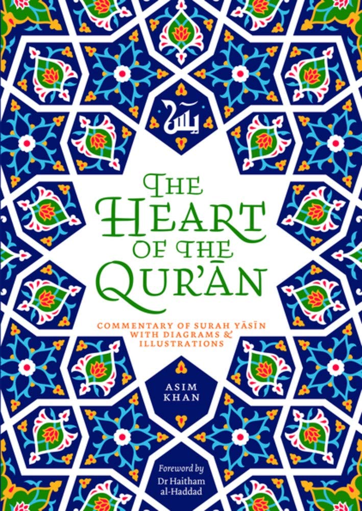 The Heart of the Qur'an: Commentary on Surah Yasin with Diagrams and Illustrations、mySite、topwebapps