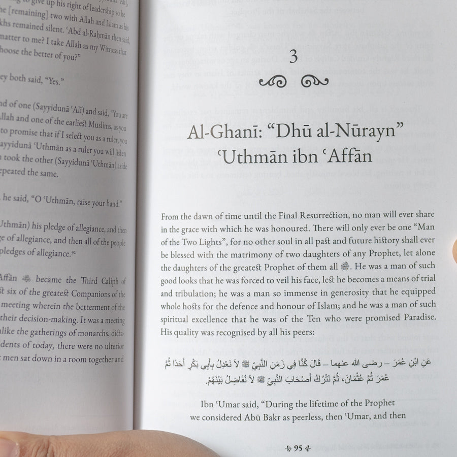 Al-Rashidun: The Way of the Rightly Guided Caliphs、mySite、topwebapps