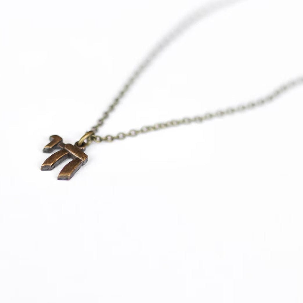 Brass Chai Necklace、mySite、topwebapps