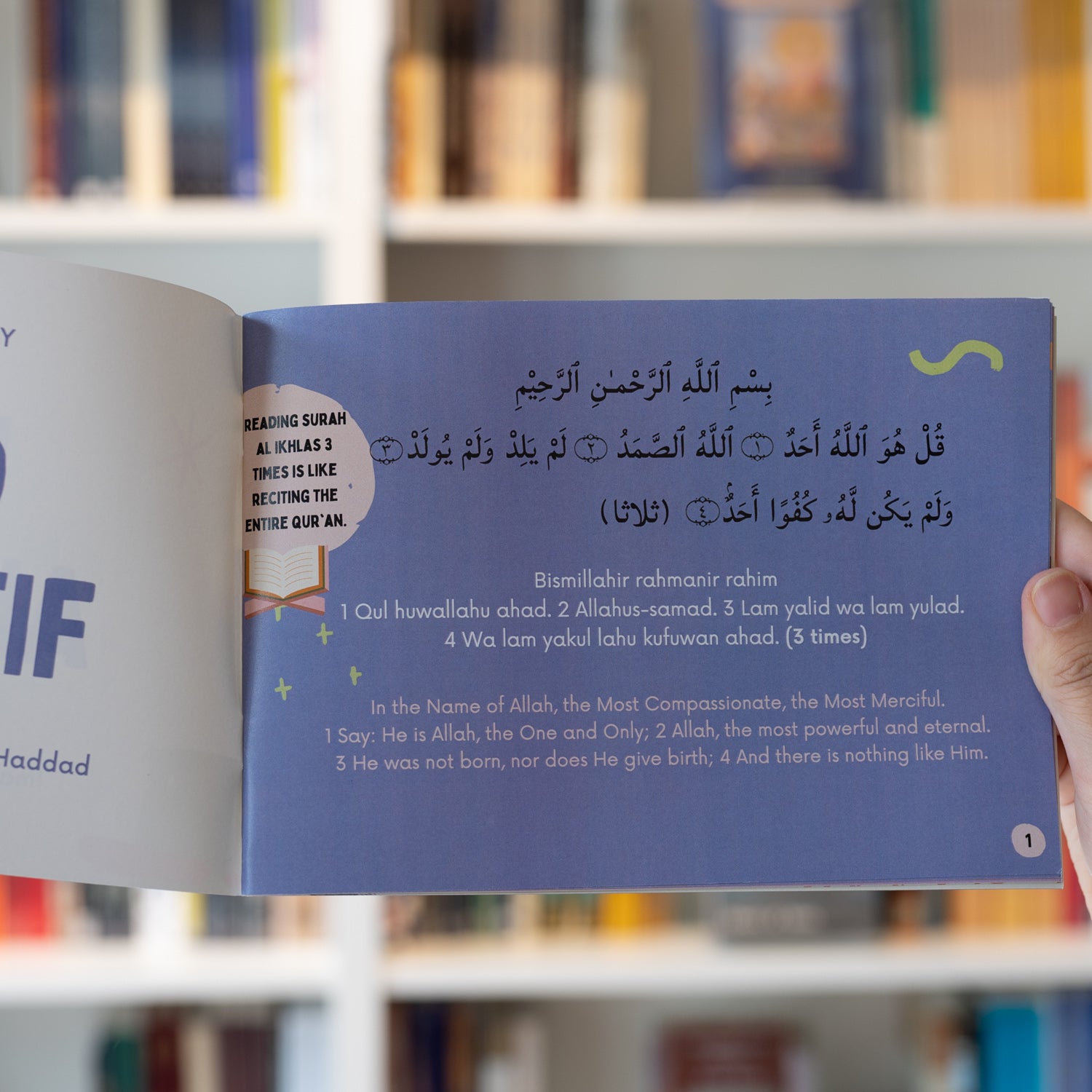 Wird al-Latif (Kid-Friendly)、mySite、topwebapps