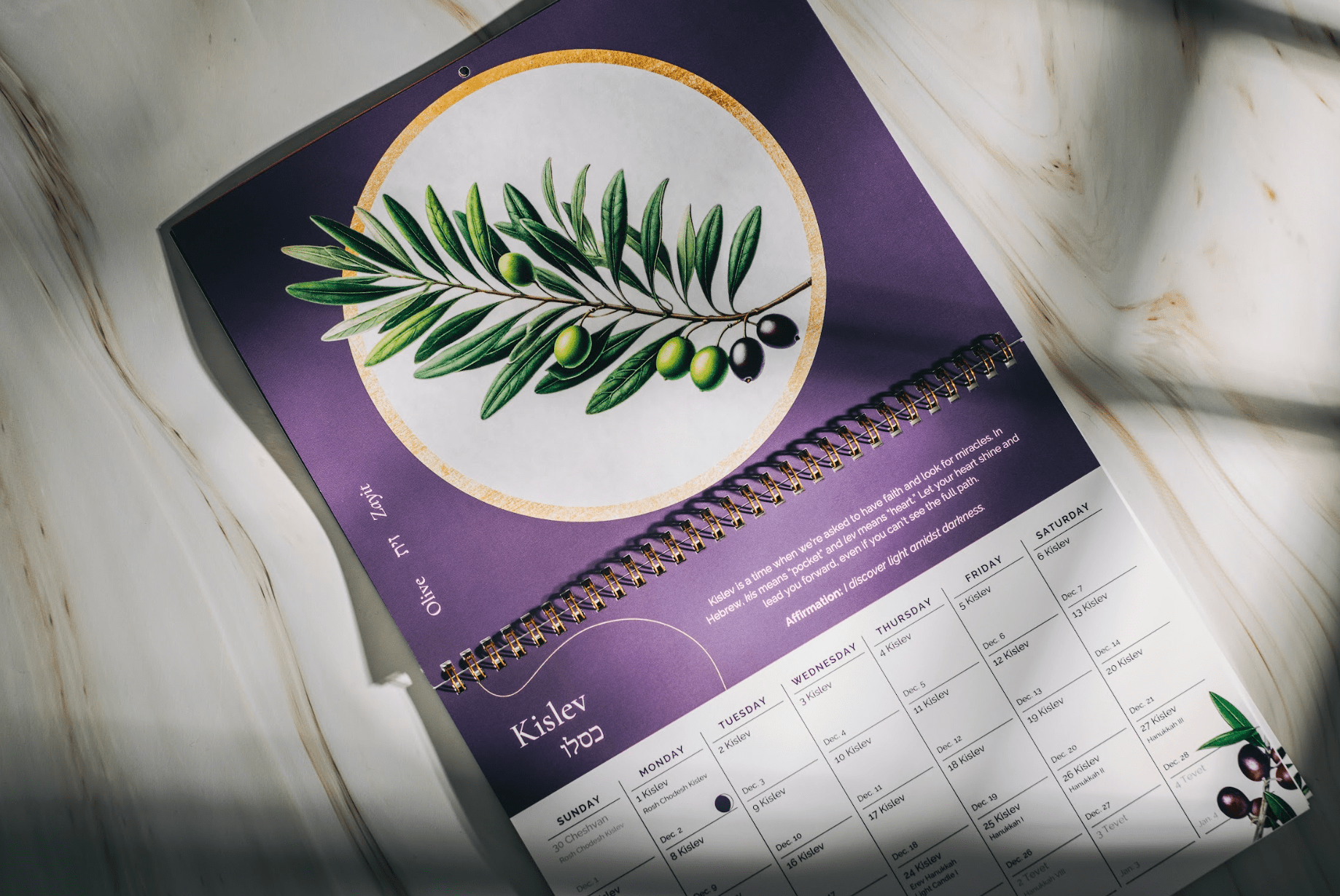 At The Well Lunar Rhythms 5785 Hebrew Calendar、mySite、topwebapps