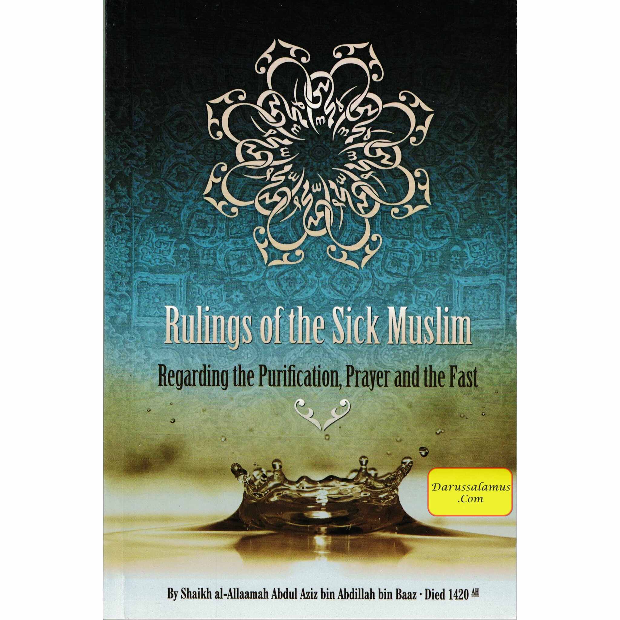 Rulings of the Sick Muslim Regarding the Purification, Prayer and the Fast By Shaikh al-Allaamah Abdul Aziz bin Abdillah bin Baaz、mySite、topwebapps