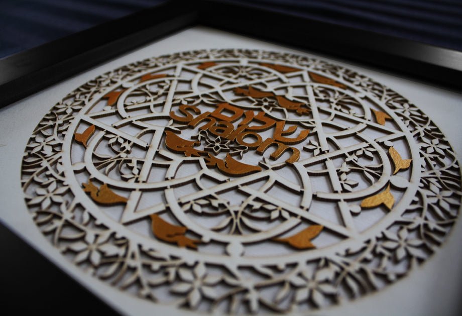  Shalom Laser Cut Framed Artwork、mySite、elrpsem3k