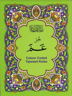 Amma Juz, color codes Tajweed rules, 9 Lines、mySite、topwebapps