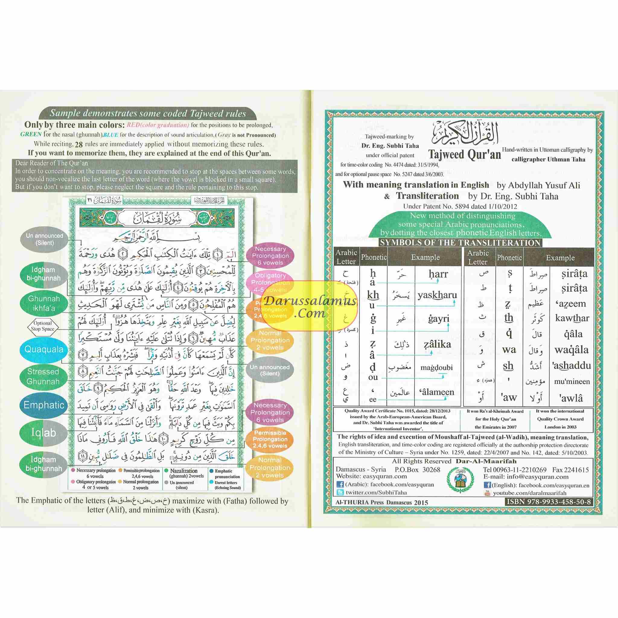 Tajweed Qur'an (Juz' Tabarak, With Meaning Translation in English and Transliteration) Part 29、mySite、topwebapps