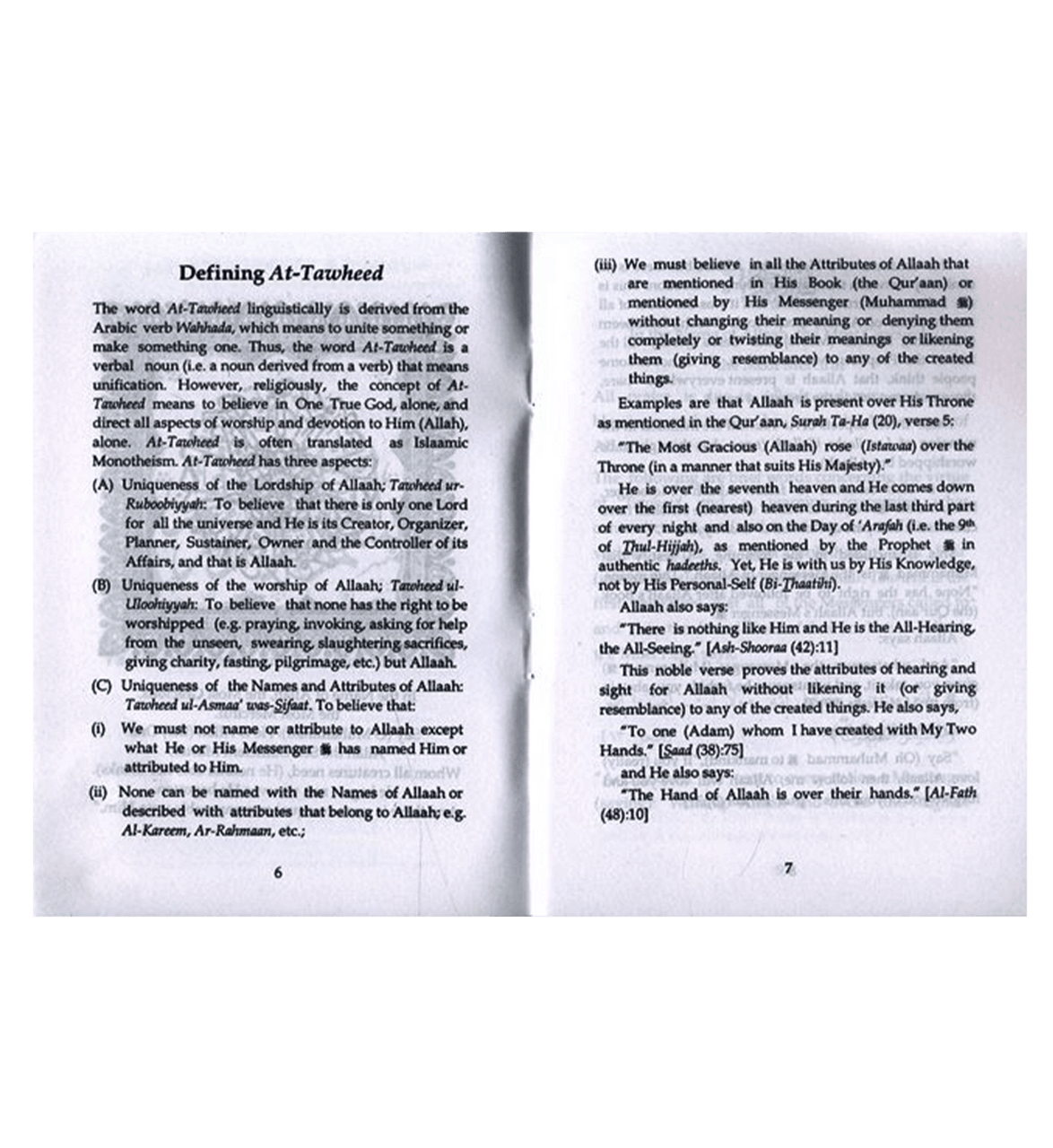 The Virtue of Tawheed Monotheism & a warning against What contradicts it、mySite、topwebapps