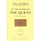 In the Shade of the Quran - Vol. 9 PB、mySite、topwebapps