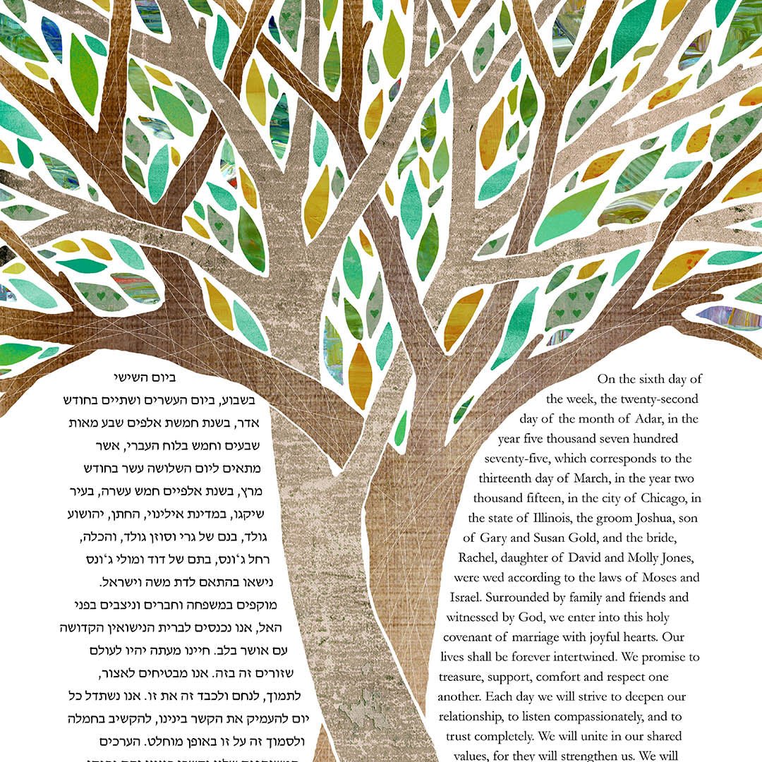  Intertwined Trees Delight Ketubah by Adriana Saipe、mySite、elrpsem3k