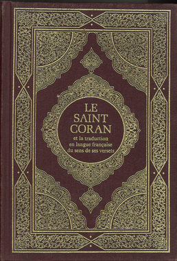 Le saint Coran....with French translation、mySite、topwebapps