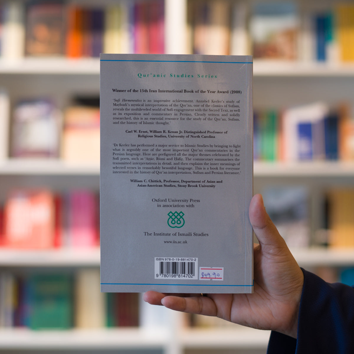 Sufi Hermeneutics: The Quran Commentary of Rashid Al-Din Maybudi、mySite、topwebapps