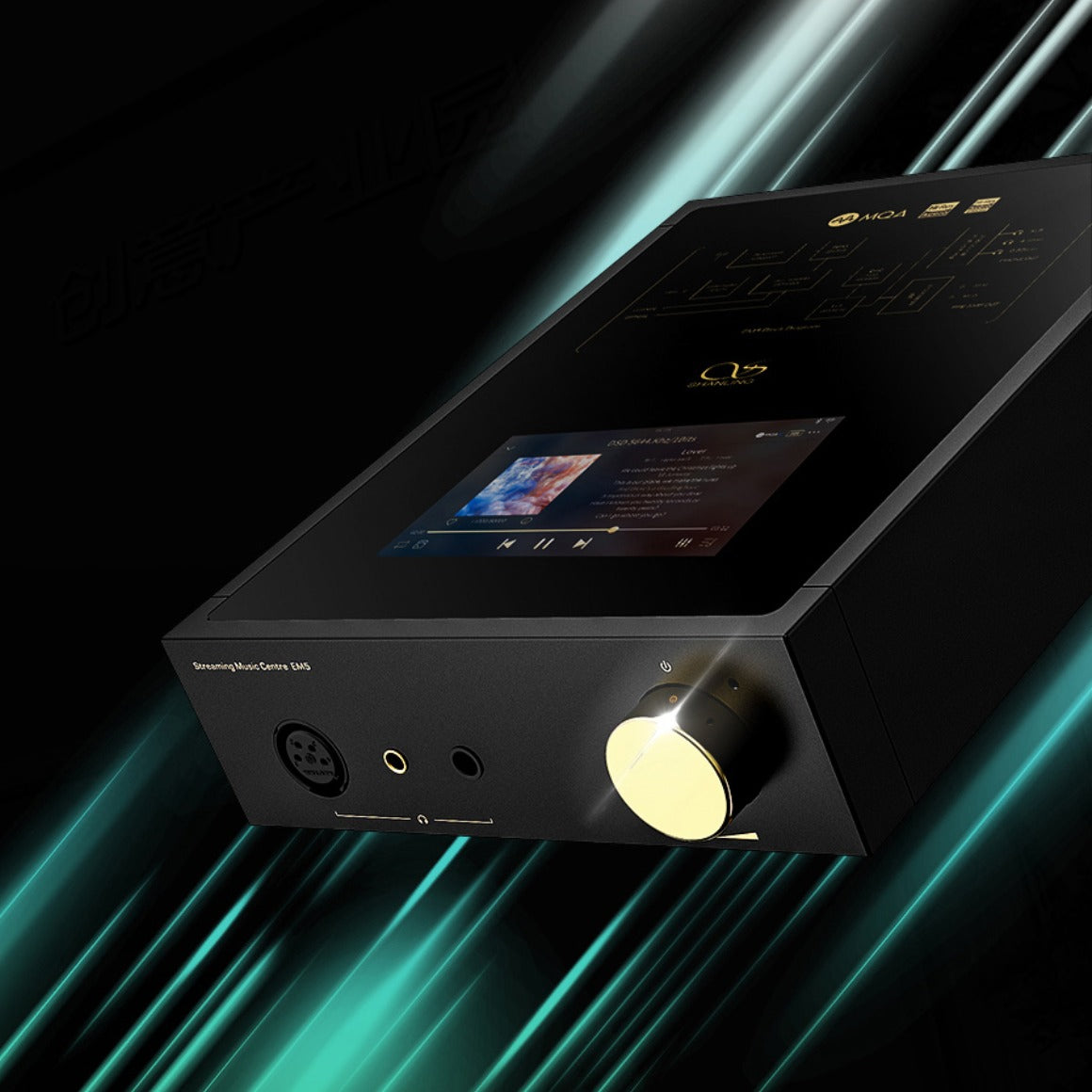  Shanling - EM5、mySite、merchandisen