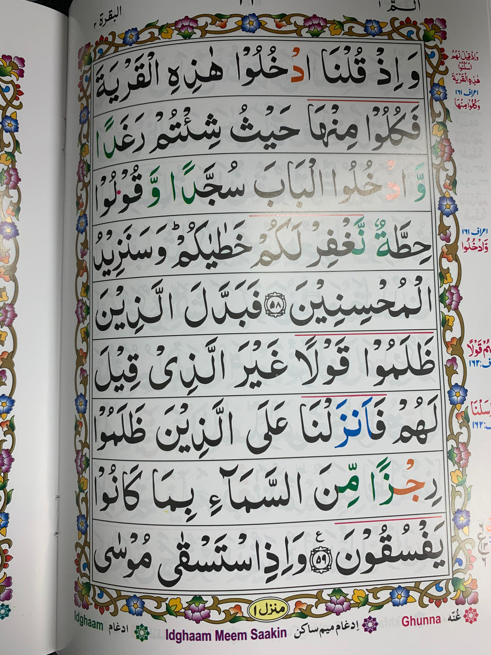 30 Individual Para - The Holy Quran With Color Coded Tajweed Rules (Hardcover) Ref#1111、mySite、topwebapps