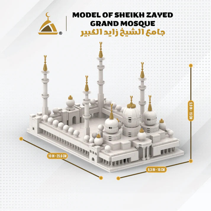 Model of Sheikh Zayed Grand Mosque: Educational Islamic Building Blocks Set、mySite、topwebapps