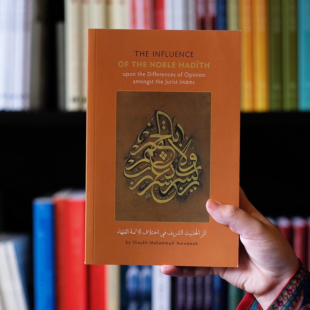 The Influence of the Noble Hadith Upon the Differences of Opinion Amongst the Jurist Imams、mySite、topwebapps