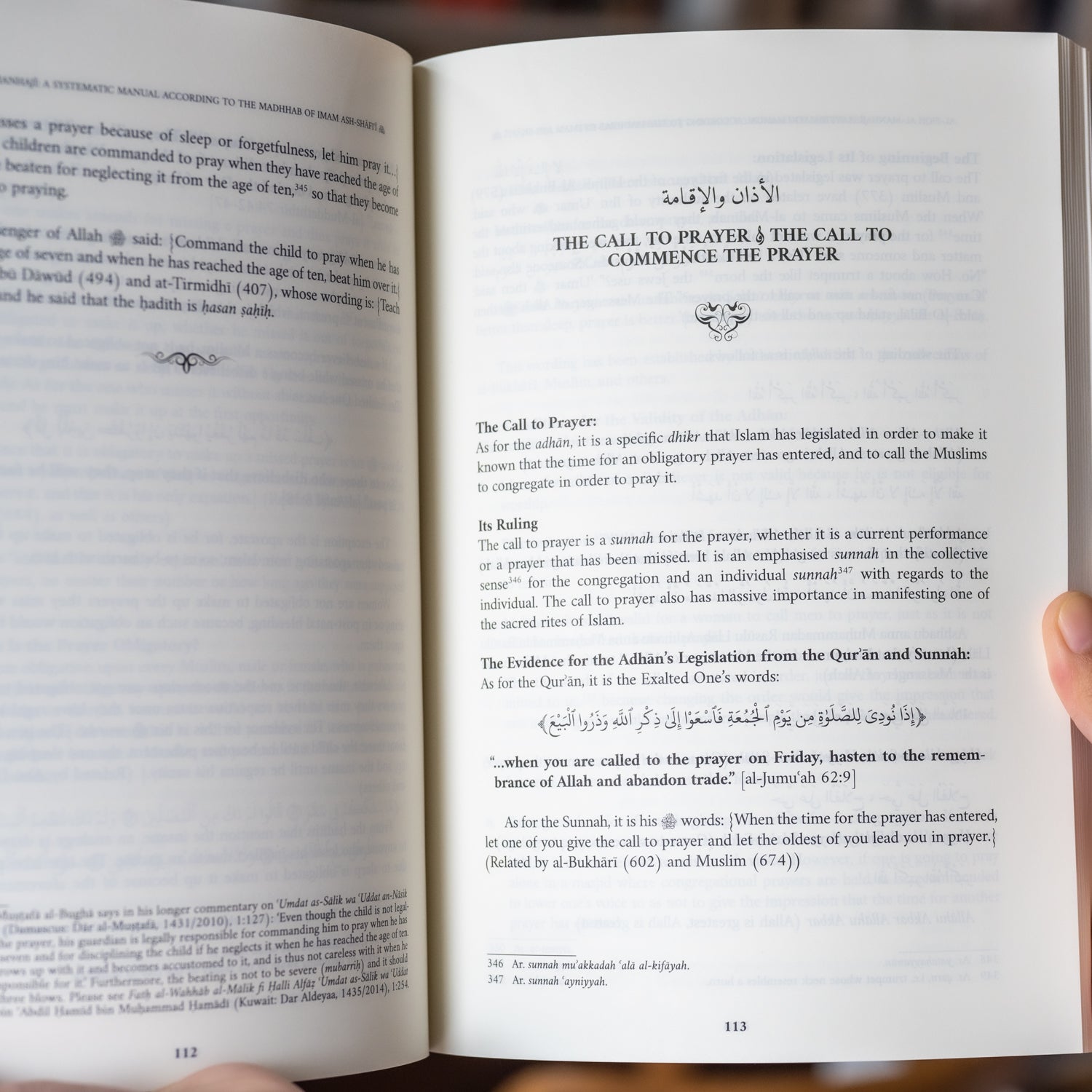 Al-Fiqh al-Manhaji Vol.1: Purification & Prayer、mySite、topwebapps