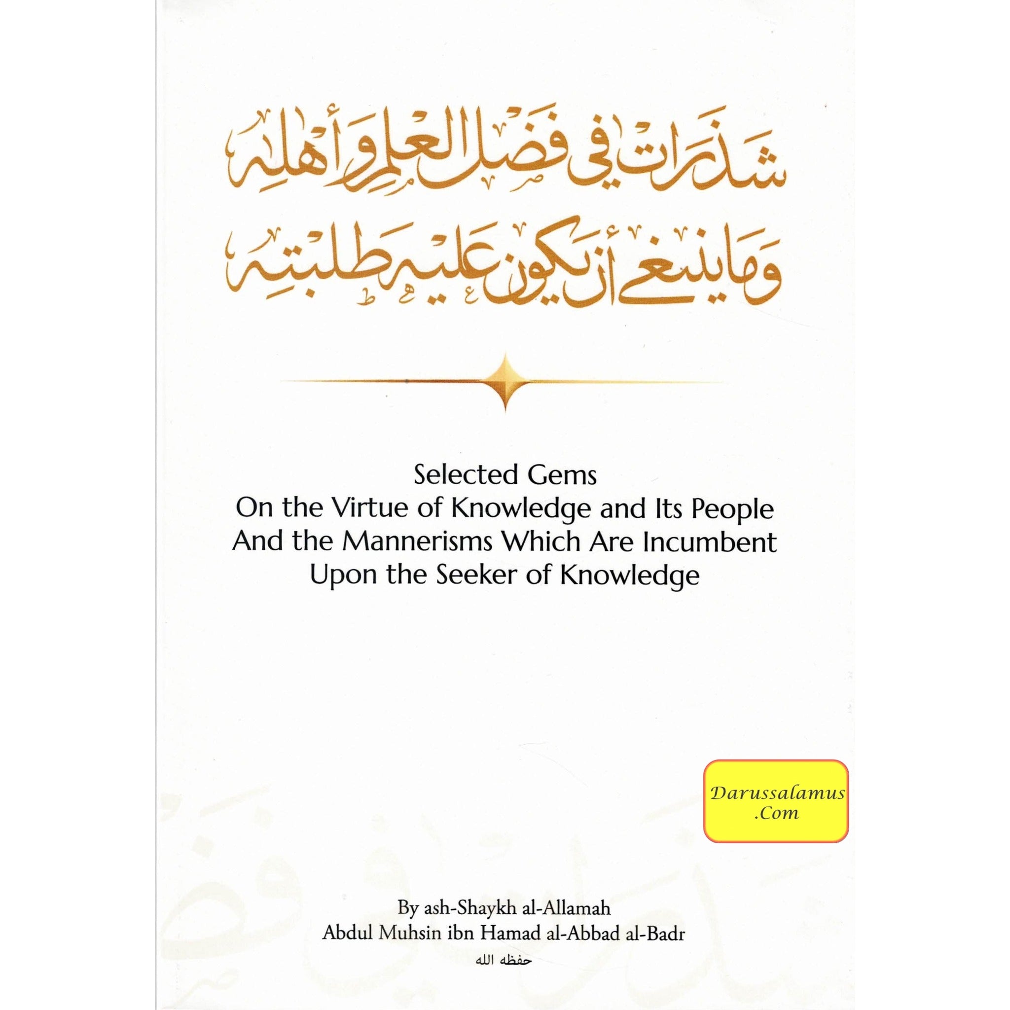 Selected Gems On the Virtue of Knowledge and Its People And the Mannerisms Which Are Incumbent Upon the Seeker of Knowledge、mySite、topwebapps