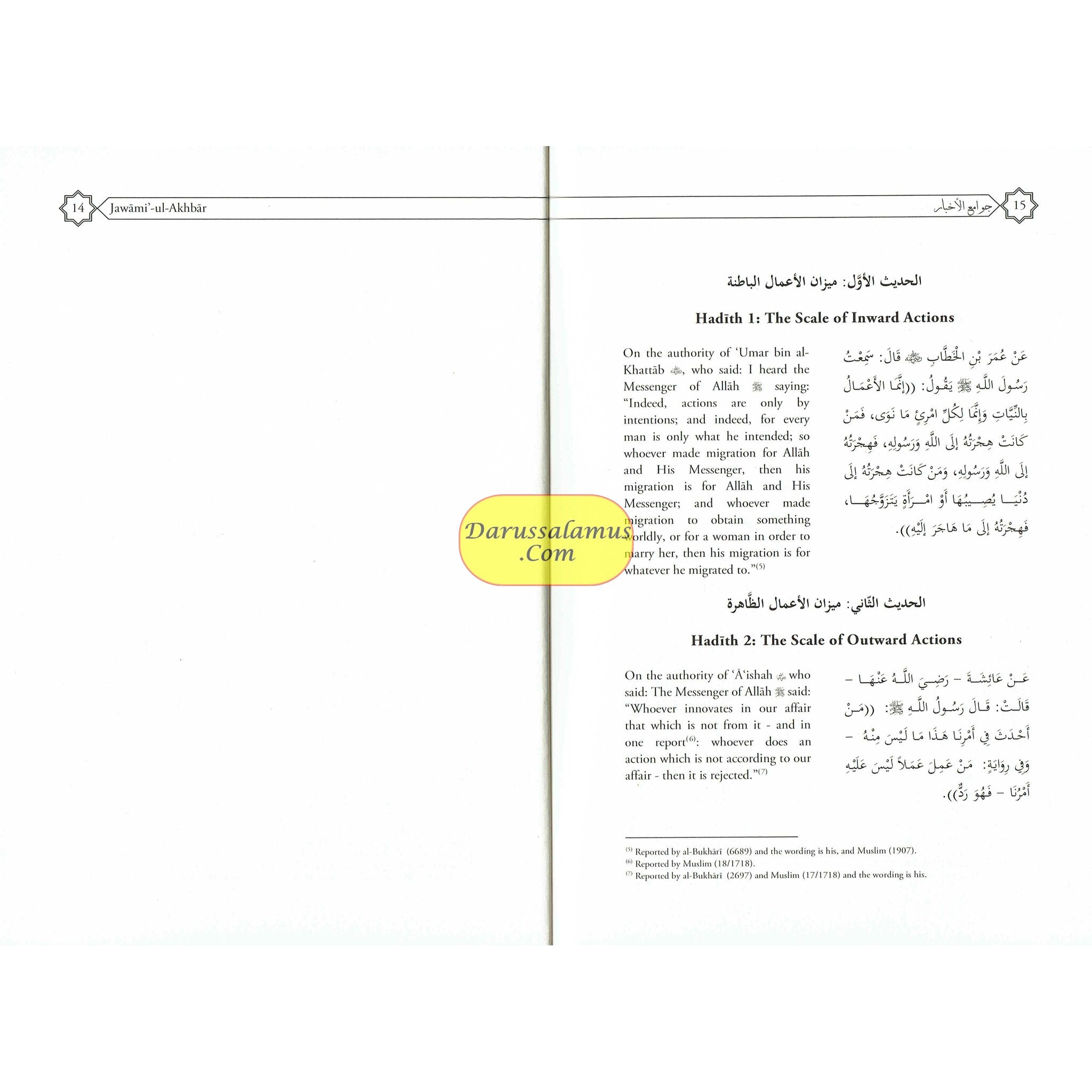 Jawami ul-Akhbar : A Selection of Hadeeths which Contain the Comprehensive Speech of the Messenger of Allah ('Allamah 'Abdur-Rahman bin Nasir as-Sa'di)、mySite、topwebapps