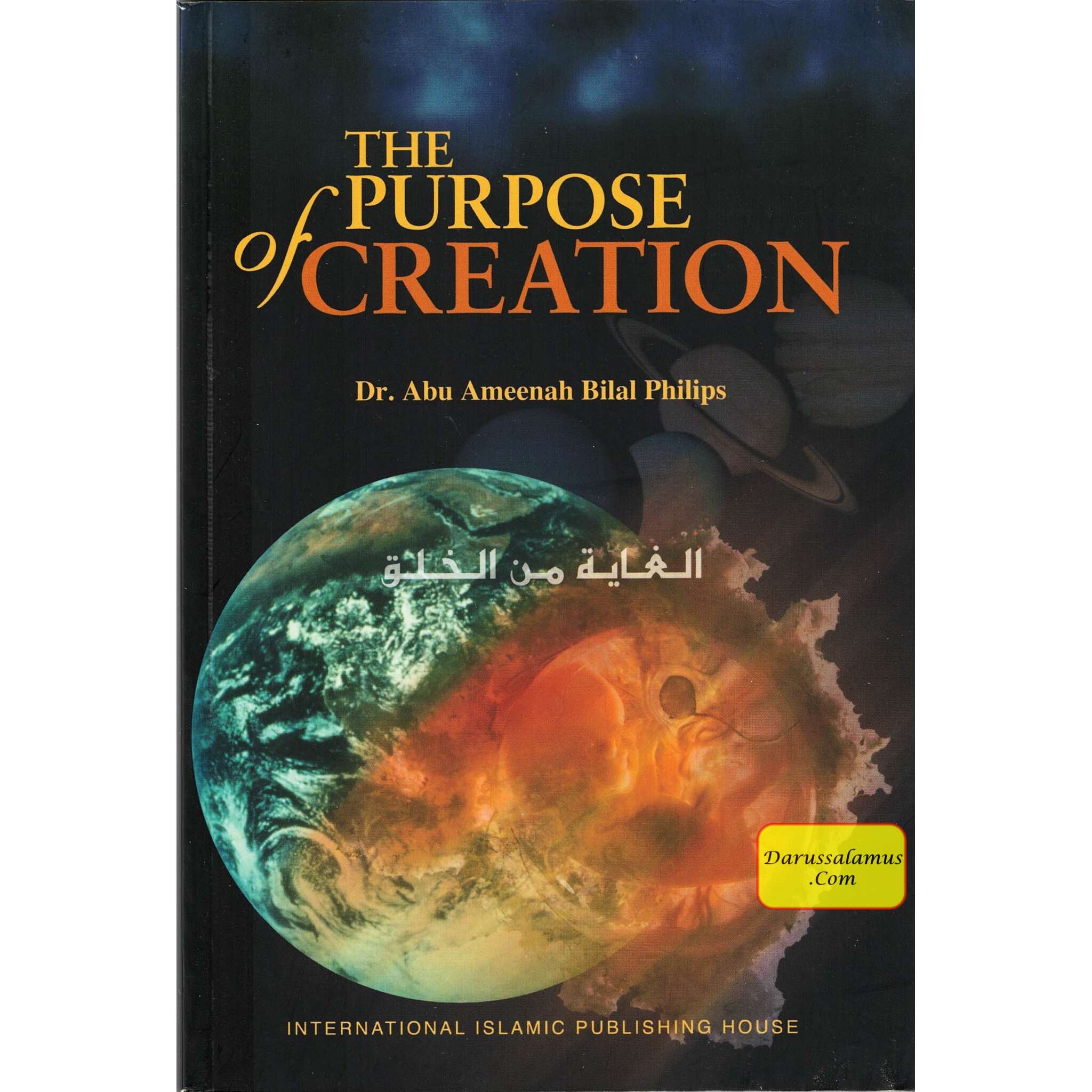 The Purpose of Creation By Dr. Abu Ameenah Bilal Philips、mySite、topwebapps