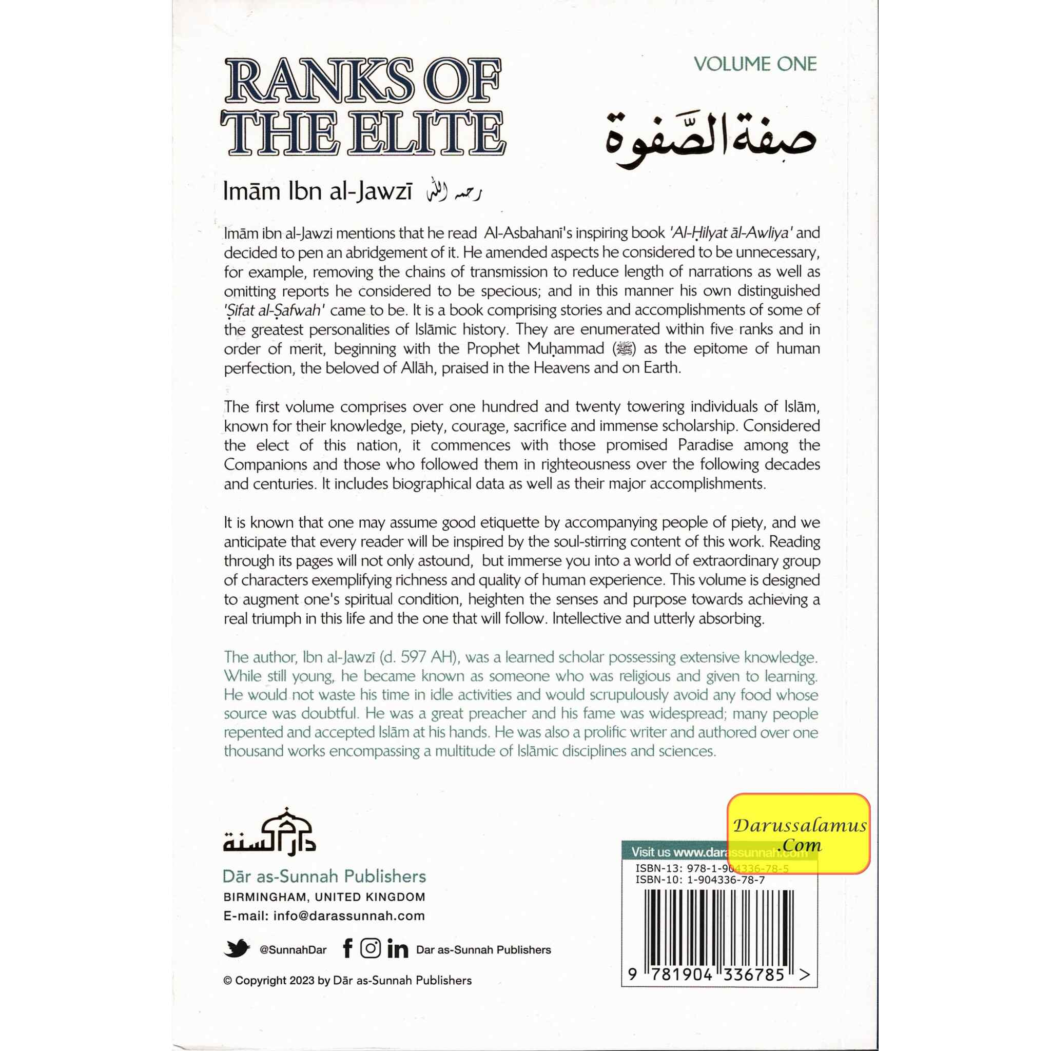 Ranks of The Elite - Volume One By Imam Ibn Jawzi、mySite、topwebapps