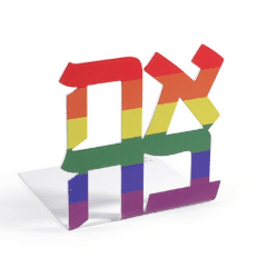 Rainbow Ahava Bookend、mySite、topwebapps