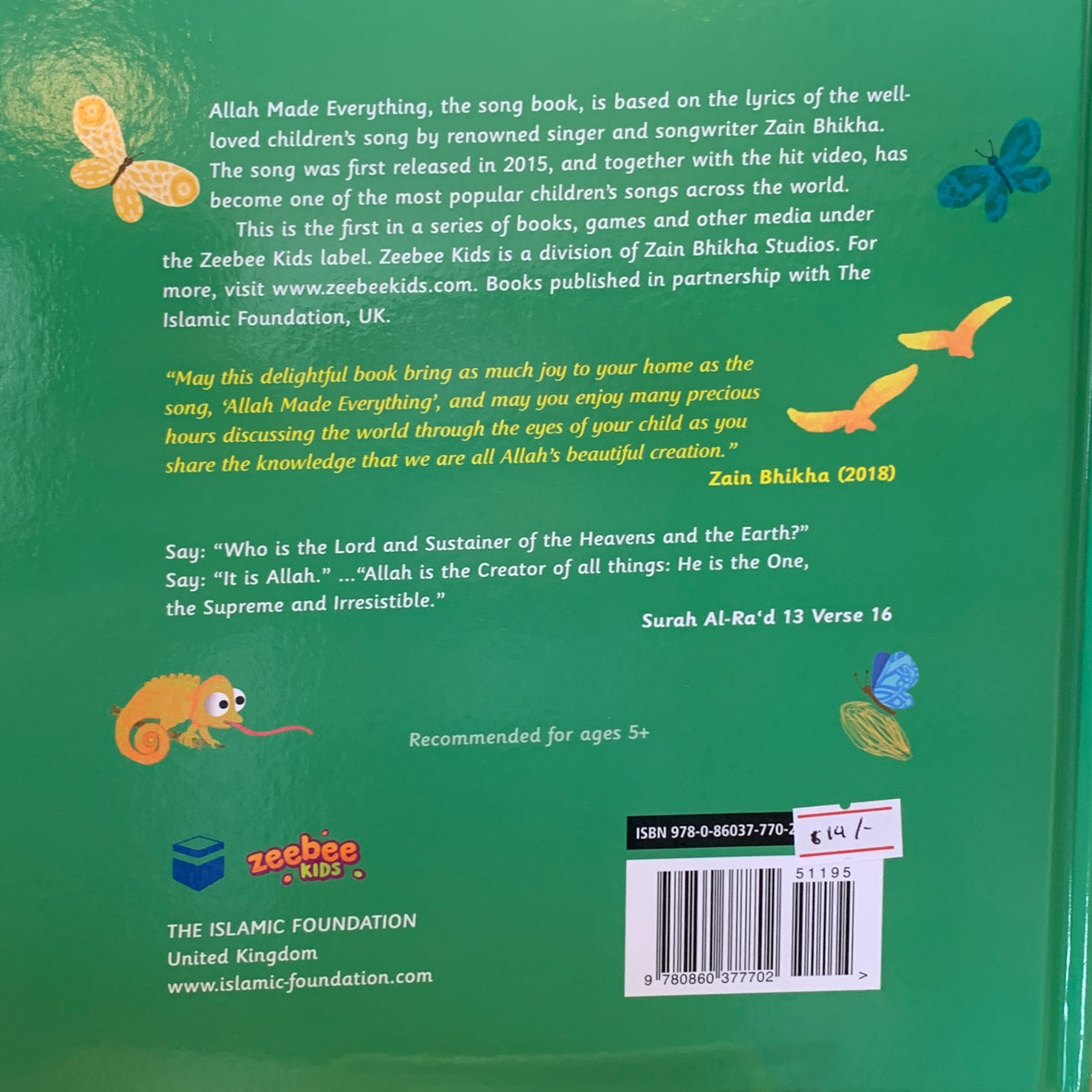 Allah Made Everything、mySite、topwebapps